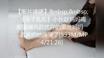 【新片速遞】麻豆传媒 SG-002《槟榔摊之恋》下 渣男在外面欠的债❤️，用女友的肉体来偿还！[780M/MP4/36:05]