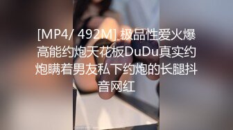 【极品资源❤️顶级唯美女神】用神仙的画笔重塑女神的真容 蜜桃臀+豪乳+美穴+啪啪+粉穴+性感身姿