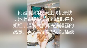 【OnlyFans】2023年7月香港网黄 melyll 眼镜婊骚货脸穴同框啪啪自慰VIP，与男友居家性爱啪啪，乘骑位肥臀很是具有视觉冲击力 6