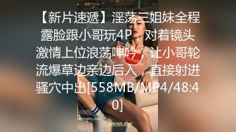 [MP4]漂亮美女穿着性感情趣装给哥哥舔鸡巴 被大鸡巴狂插