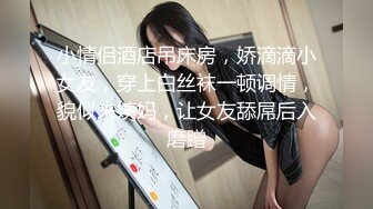 大奶肥臀瑜伽妹子公寓瘋狂激戰大屌男友 翹臀掰穴挑逗扒了褲子後入頂操幹得高潮不斷 無套內射白漿溢出 原版高清