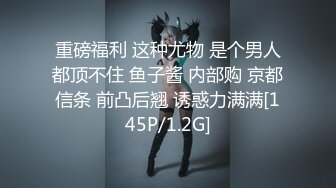 【新速片遞】&nbsp;&nbsp;黑丝高跟漂亮伪娘吃鸡啪啪 老公不要射 我要高潮 啊啊 快摸我龟头快顶 射我骚逼里 骚货穿着连衣包臀裙被操高潮 [448MB/MP4/11:10]