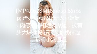 [MP4/469M]8/22最新 大学生美鲍鱼里面白浆淫液超多菊花有被开发的潜力VIP1196