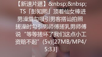 [MP4/ 1.28G]&nbsp;&nbsp;多人运动三个小哥哥玩弄两个丝袜熟女大姐，一杯酒下肚激情开炮，69交大鸡巴各种轮草爆草抽插，淫声荡语