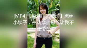 【全網首發】⚫️⚫️⚫️【絕版重磅分享】維拉頂格超大尺度私定，極品身材女神【小兮】情趣裝全裸勁曲熱舞挑逗，高清全景視覺盛宴 (1)