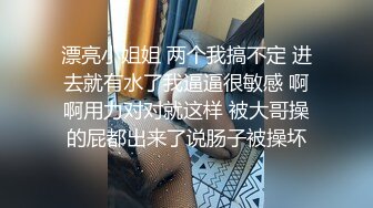 高顔值長腿車模【哈尼貓貓貓】小逼發癢找單男一起玩3P 居然無套操小逼 沒操爽洗澡還跪舔