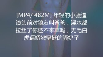 史无前例的狂暴双口交