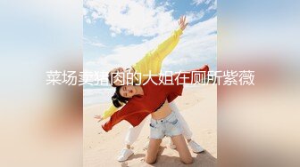 【新片速遞】骚气无比·❤️· Ts美杜莎 ·❤️ · 哥哥，你是想被我吃还是想我吃你大鸡巴？[95M/MP4/01:09]