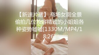 [MP4]性感大长腿衬衣牛仔裤妹子 穿上黑丝掰穴舔逼口交站立后入呻吟娇喘大声