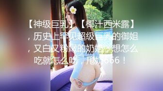 美乳性感身材美女嫩模大尺度私拍流出[45P/262M]