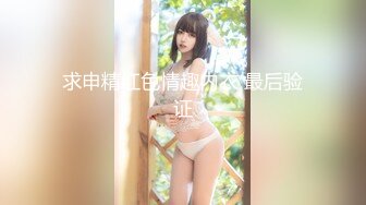 高清女上加91认证