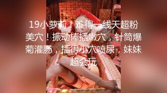 【Stripchat】“哥哥，我爽死了！”撩骚女主播「Lucky」舔舐玩具鸡巴玩弄乳夹夹得受不了