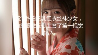 [MP4]STP25370 麻豆传媒 無套系列 MM-052 年轻后妈用身体来帮助儿子释放学习压力 吴梦梦 VIP2209