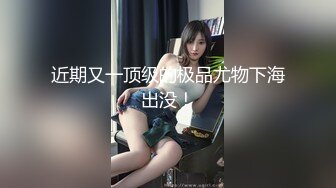 【新速片遞】&nbsp;&nbsp;【AI画质增强】糖心金善雅~沉浸式肉棒体验~4K增强！4K画质简直完美，看着是真的漂亮，国产中的极品！[2.92G/MP4/00:20:41]