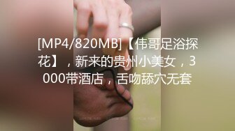 云盘高质露脸泄密！约炮实拍精神小伙【贝先生】玩肏172艺术舞蹈系00后极品女神，太生猛了床上干到浴室嗷嗷乱叫2