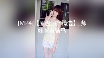 NO.4037 小蛮妖Yummy