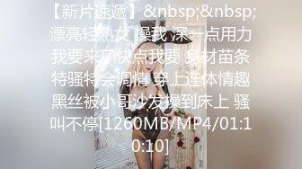 [MP4/404MB]最新天花板白虎蘿莉女友 粉色情人 網襪情趣誘惑性感兔子 巨屌後入填滿窄穴