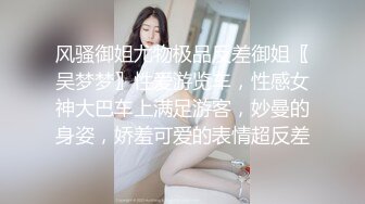 草死我，老板娘女儿穿性感蕾丝高跟和帅哥啪啪720P无水印