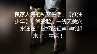 云盘高质露脸泄密，对话真实淫荡，医院护士终极反差良家人妻少妇【佳慧姐】偸情与出轨男大玩性爱自拍无水印原版全集