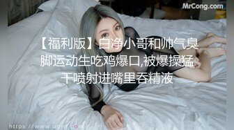 哇哇乱叫的小姨子