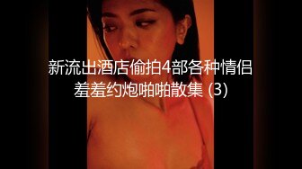 无套后入反差婊前女友