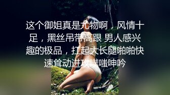 良家大奶阿姨偷情 哎呀老公 我踩死你 叫你忍着忍着 快点整 吃鸡舔菊花 无套内射 貌似射太快没操爽