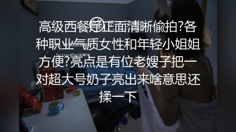 露脸淫荡少妇娜宝姐高价售卖作品 骚母狗轻度SM的自我调教 夹乳塞肛道具自慰插逼到喷潮