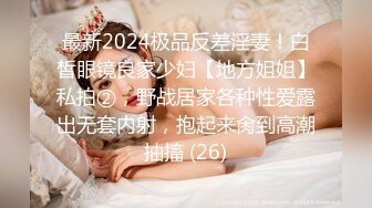 【路过撩妹】女孩刚过十八生日，小胖哥带回家中啪啪，舔穴水多毛少好难得，青春气息让人爱不释手