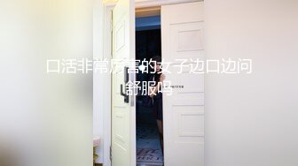 超极品反差尤物女神『纯爱魅魔』插之前：不要碰小菊啊啊啊 菊花怎么可能爽，插之后：快一点 深一点 要喷了呜呜呜