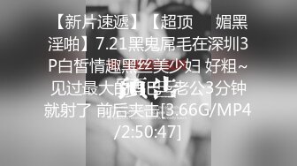 [MP4/0.99G]【良家神探】，32岁的单亲妈妈，相约家中啪啪，风情万种颇有姿色