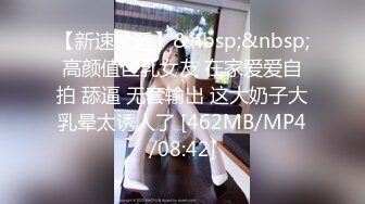 【新片速遞 】 商业步行街一路跟踪抄底JK裙黑丝小美女❤️上楼梯的时候被她发觉了是不是在发信息叫人呢，赶紧溜吧[359M/MP4/01:06]