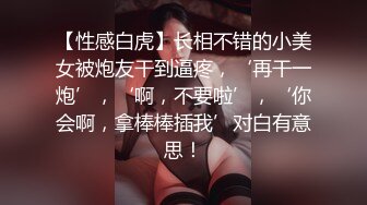 [MP4]STP30350 國產AV 麻豆傳媒 兔子先生監制 TZ097 癡女社長的玩物 香月憐 VIP0600