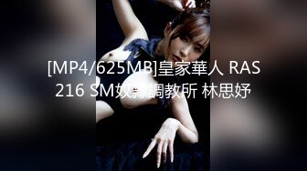 [MP4/301MB]【超极品泄密】武汉李思瑶等19位美女图影泄密