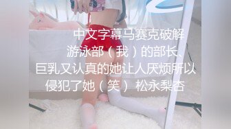 《监控破解》偷窥中年大叔和白嫩的相好酒店开房啪啪吃鲍鱼