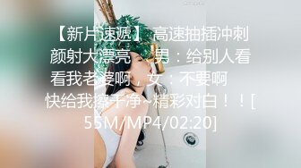 【新片速遞】2022.2.12，【快乐三人行】，北京换妻圈资深单男，约人妻酒店钟点房再续前缘，坚挺美乳，清秀熔岩，超清画质激情四射[438MB/MP4/29:37]