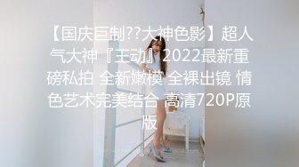 露脸3P美丽人妻