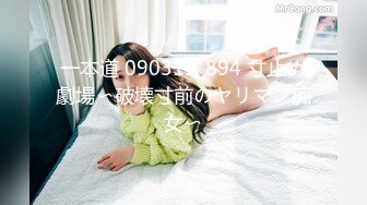 MDSR-0001-2妖女榨汁篇章二感染者的蜕变-宋南伊