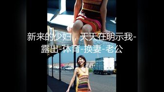 【onlyfans极品泰国乳牛】大波浪美女Pong kyubi厚嘴唇很性感 大车灯真的大 F杯巨乳太销魂