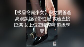 精品绝美尤物性感妖娆身姿 唐安琪 一身清纯动人的JK制服 通透明亮之下的身姿袅袅撩人心怀