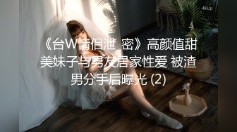 [MP4/ 1.82G]&nbsp;&nbsp; 最新流出酒店情趣大圆床偷拍富二代小哥和性感女仆装女炮友激情啪啪