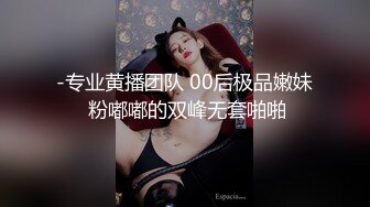 《用力操我》真想找人一起操她，淫叫不断。