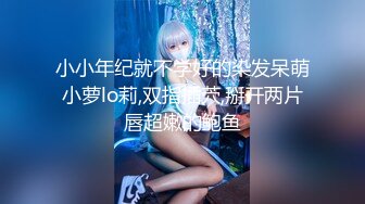 最新天花板萝莉女友▌粉色情人▌制服诱惑 有事没事干秘书 女上位榨汁