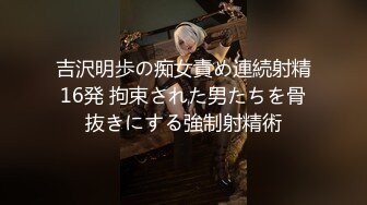 [MP4/2.8G] 沉迷 ❤️黑人大屌 ❤️的爆乳女教师 逼痒找黑超大屌交换生做爱 爆操内射粉穴