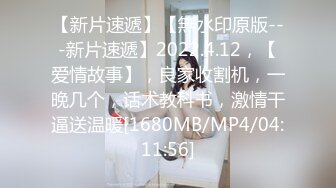 [MP4/ 1.23G] 小姨子和姐夫大美女，美乳大长腿，模特身材，啪啪两炮干起来，风骚尤物做爱最佳搭档