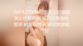 [2DF2]白嫩良家美人妻，开档黑丝诱人白臀&nbsp;&nbsp;[MP4/150MB][BT种子]