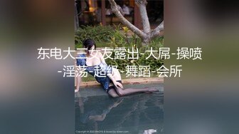 花椒极品高颜值主播【静姝】，百万粉丝千万点赞，奶子是真的漂亮，还用自慰棒敲打粉鲍，插进去淫水流了！