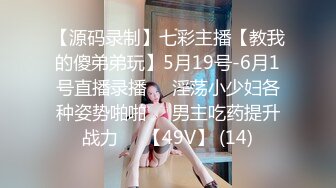 现场真实版渣男偸情年轻活泼小姨子，循序渐进从脱衣到啪啪细节露脸全过程，很有带入感非常激情，附聊天记录