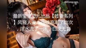 [MP4]最新莞式极品爆乳美女技师大集结〖会所培训师〗震撼群P乱操 无套啪啪轮操美女技师浪穴 真枪实战干个够