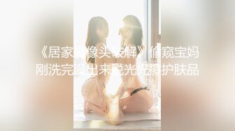 [MP4/ 2.64G] 胸前漂亮纹身美女！刮完逼毛再操！大肥臀第一视角后入，主动骑乘位猛砸，手指扣穴自慰