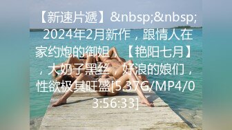 ✿品学兼优小母狗✿超可爱白袜女高学生 不好好学习出来偷尝禁果，水嫩一线天白虎嫩B被被操的骚叫不停，声音真动听